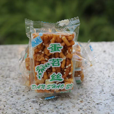 包邮四川宜宾特产淑德蛋苕丝传统糕点零食点心独立包装蛋苕酥500g