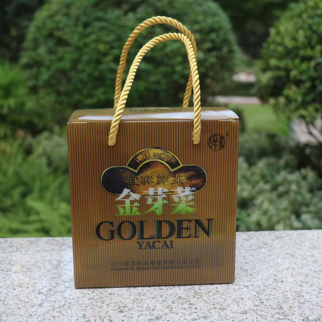 150g*8宜宾碎米金芽菜礼盒年货送礼燃面包子臊子扣肉佐料四川特产