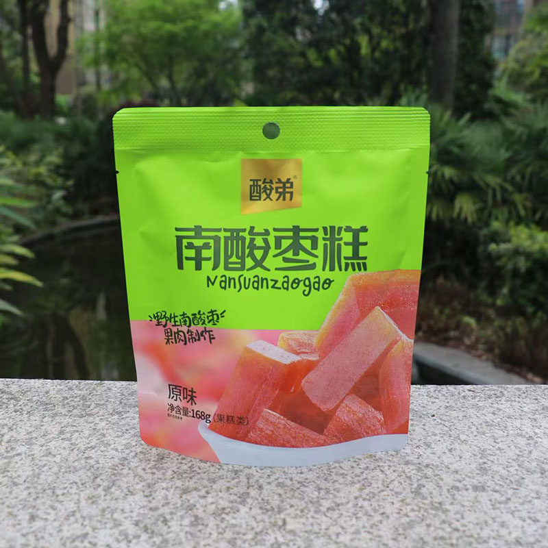 168g南酸枣糕酸弟原味小孩孕妇零食办公室开袋即食川宜宾特产包邮