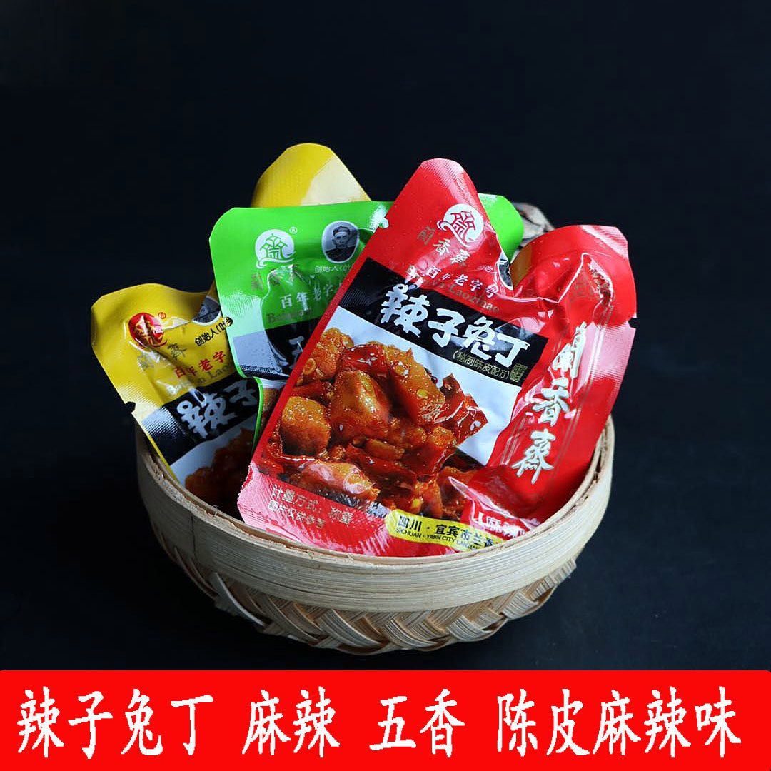 麻辣兰香斋袋装牛肉干