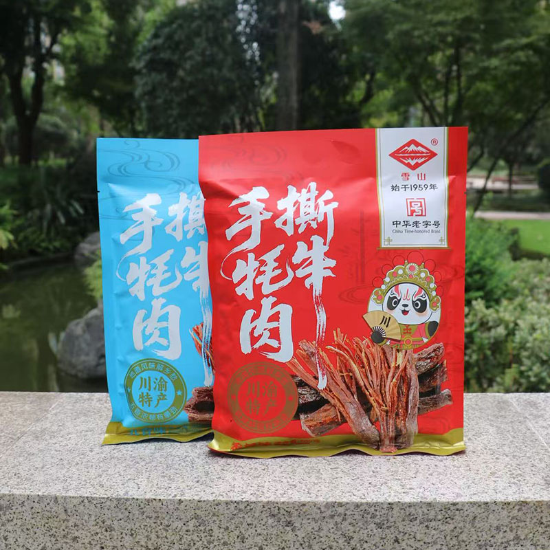 川渝特产雪山香辣五香手撕牦牛肉干开袋即食休闲零食年货送礼包邮