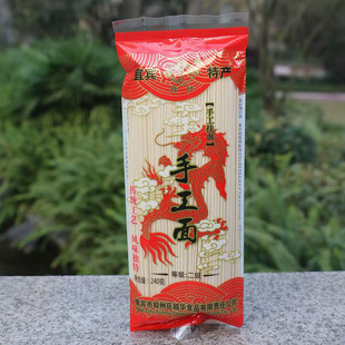 满45包邮宜宾合什手工面条传统工艺二级粗240g四川特产大人早餐