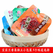 宜宾兰香斋牛肉干烟条麻辣金丝牛肉手撕烟条手撕毛条休闲零食特产