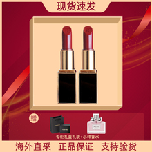 TOM FORD/汤姆福特TF口红黑管16/80/100细管52哑光大牌正品礼盒装