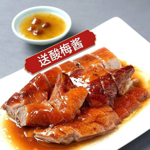 广式烧鸭脆皮烤鸭肉熟食烧腊新鲜现烤真空送礼商宴会淘宝买菜家用
