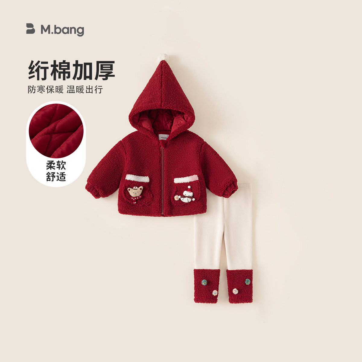 红色儿童套装元旦圣诞过年宝宝衣服连帽外套拼色打底裤女童两件套