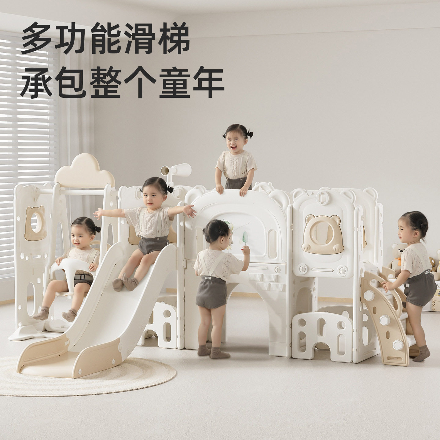 滑滑梯儿童室内家用宝宝滑梯秋千二合一家庭多功能游乐场小型乐园