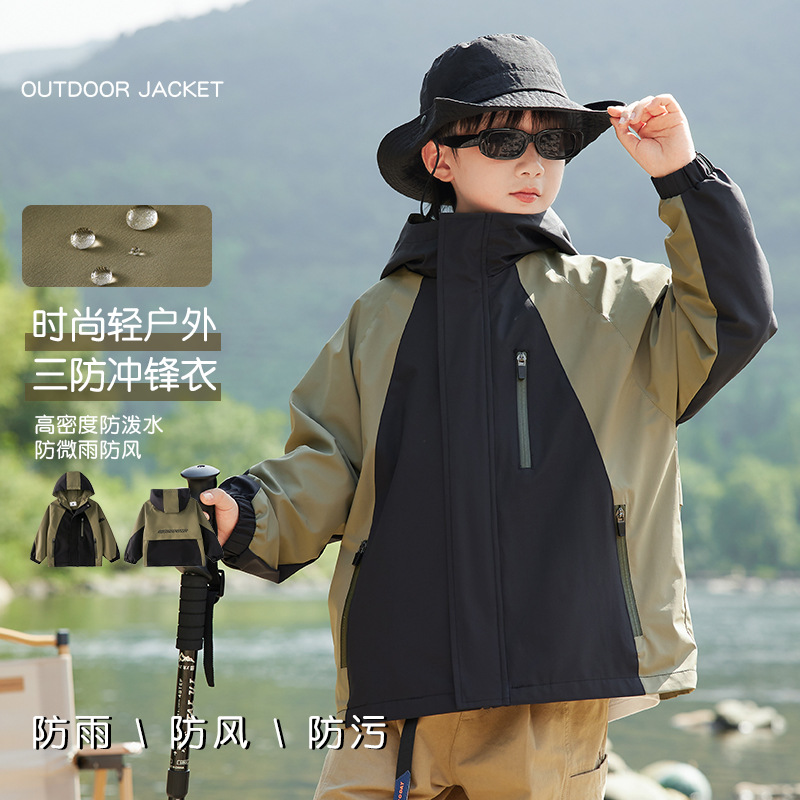 男童字母刺绣三合一户外冲锋衣2025秋季新款中大童拼色冬装外套潮