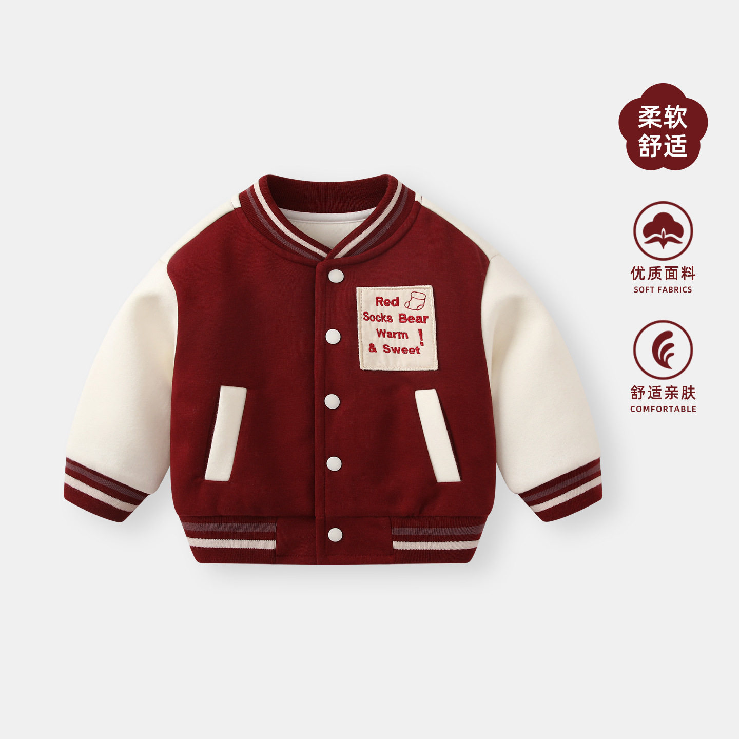 男宝宝外套秋装2025新款儿童红色棒球服上衣秋冬男童婴儿加厚衣服