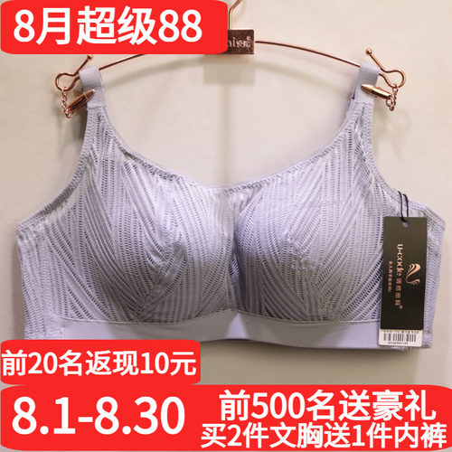 诱惑密码文胸罩d2141抹胸式隐形