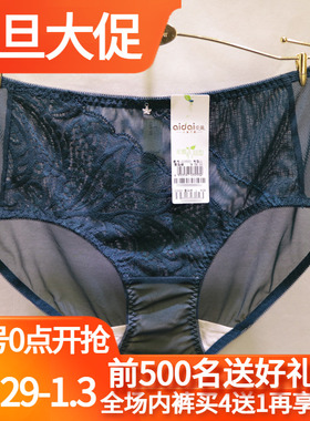 爱戴文胸D6553内衣D6554配套D3553中腰三角包臀性感网纱女士内裤