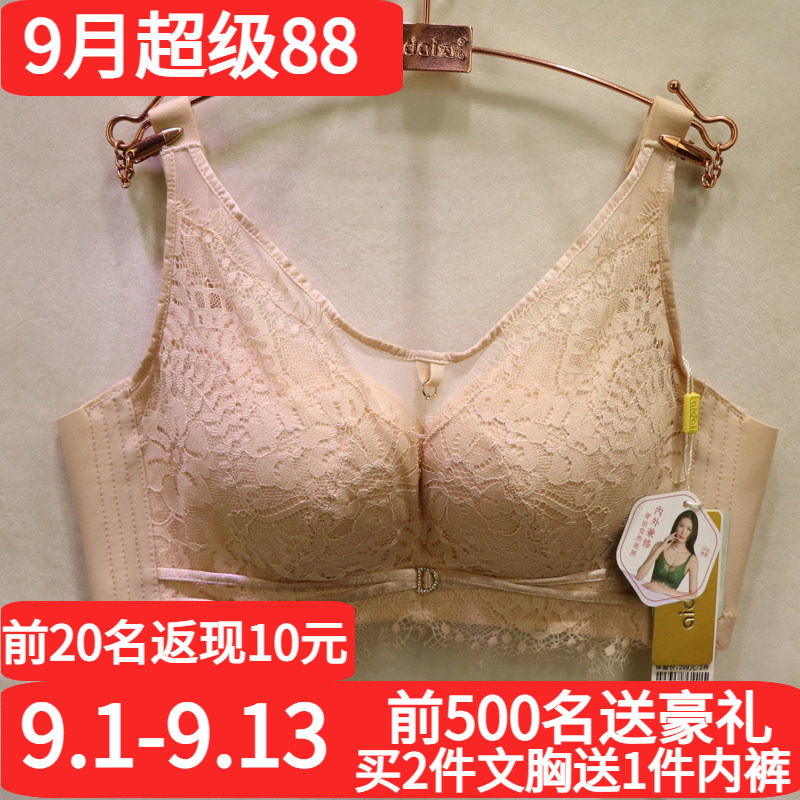 爱戴抹胸式聚拢无钢圈调整型文胸