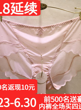 訫心包臀蕾丝边速干无痕女士内裤