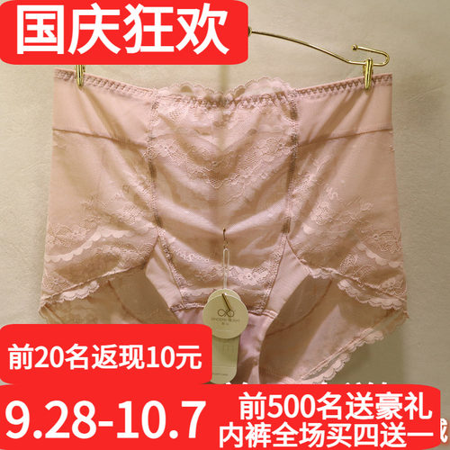 訫心性感蕾丝高腰收腹包臀女内裤