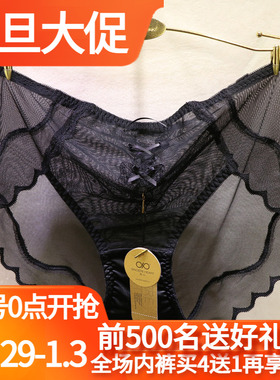 訫心CF3184绑带刺绣性感蕾丝包臀纯棉裆中高腰三角不勒大腿女内裤