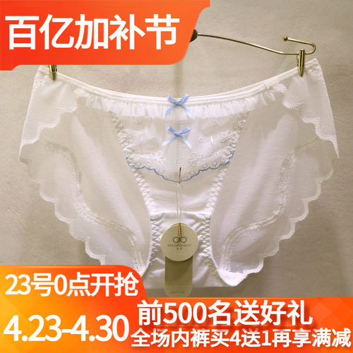 訫心刺绣蝴蝶结性感蕾丝女士内裤