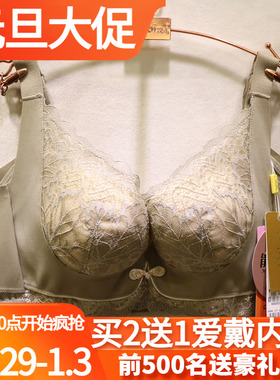 爱戴D6692国色添香5代疏通乳腺磁疗按摩高端调理调整型文胸