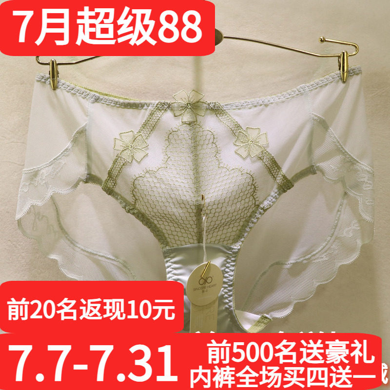 2026春夏新款訫心SL4726刺绣花水晶网纱透明镂空无痕包臀女士内裤