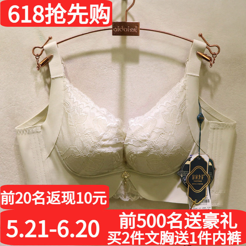 窈窕身姿YL5265车缝立挺杯3D月牙托性感蕾丝收副乳美背调整型文胸