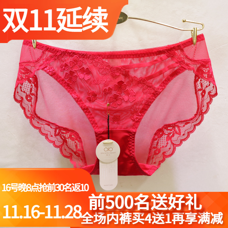 訫心性感蕾丝刺绣三角裤女士内裤