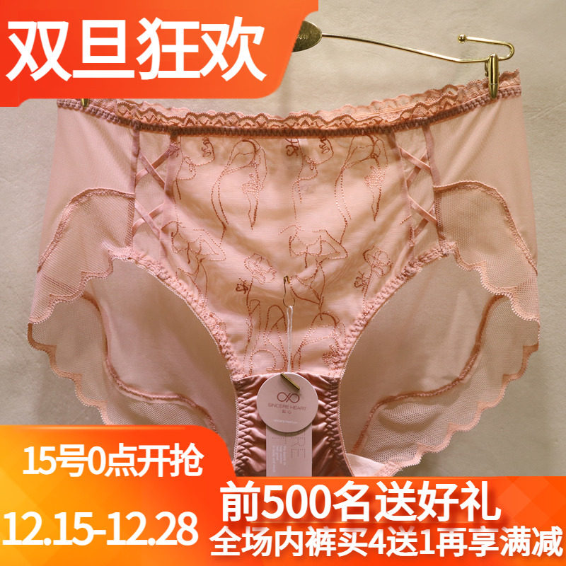 訫心中高腰收腹提臀性感女士内裤