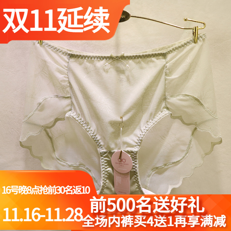 訫心中高腰包臀收腹提臀女士内裤