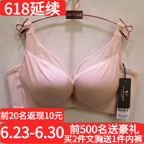 诱惑密码光面镂空性感性感内衣
