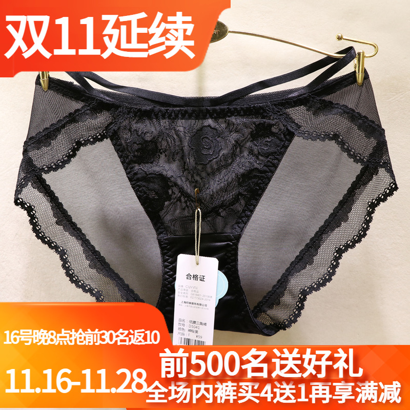 初映假丁裤镂空蕾丝诱惑女士内裤