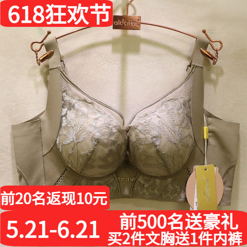 爱戴大红婚庆本命年聚拢调整文胸