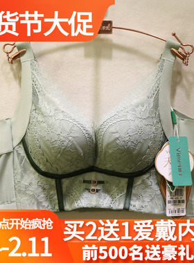 唯美天作之美宽下扒能量磁石AB杯胸垫疏通气血调理调整文胸19395