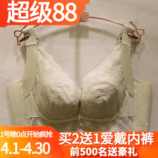 爱戴D6679性感蕾丝BC杯深V兔耳超薄水晶杯显小宽肩带无痕调整文胸