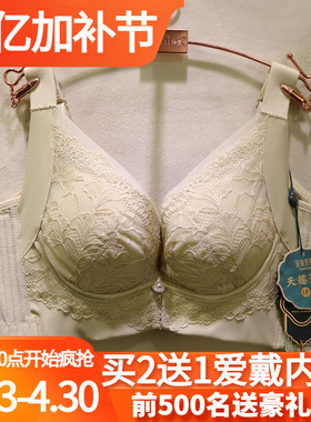 窈窕身姿YL5233软钢圈收副乳文胸减压上托磁疗薄款BC杯调整型内衣