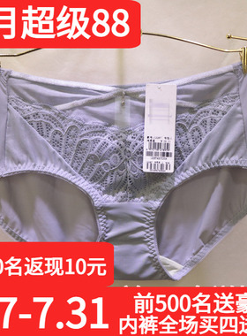 唯美文胸19287配套内裤锦纶一片式纯色提包臀女士三角裤唯美12287