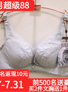 诱惑密码专柜同款D2130蕾丝聚拢调整型文胸AB杯收副乳无钢圈内衣