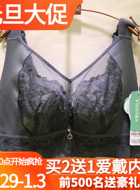 唯美19521大胸显小CDE杯桑蚕丝软钢圈上托定型收副乳调整文胸