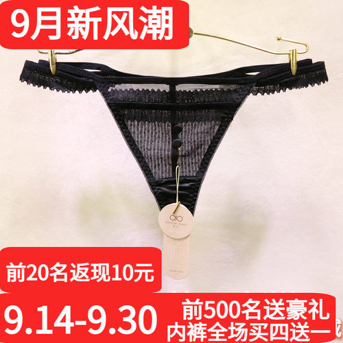 訫心CF1601性感诱惑丁字裤镂空日系无痕透视丁裤复古蕾丝女士T裤