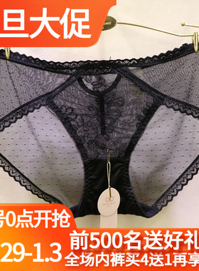 訫心CS1622性感镂空蕾丝绣花网纱无痕奢华甜美青年中低腰女士内裤