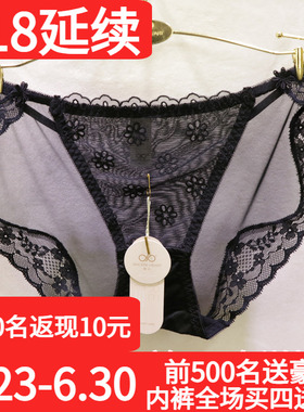 2025春夏新款訫心CS1631刺绣雏菊三角低腰无痕性感蕾丝女士内裤