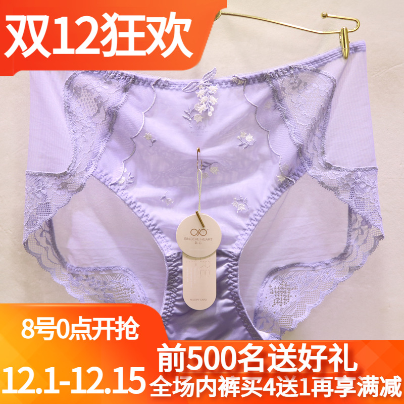 訫心刺绣兰花速干包臀无痕女内裤