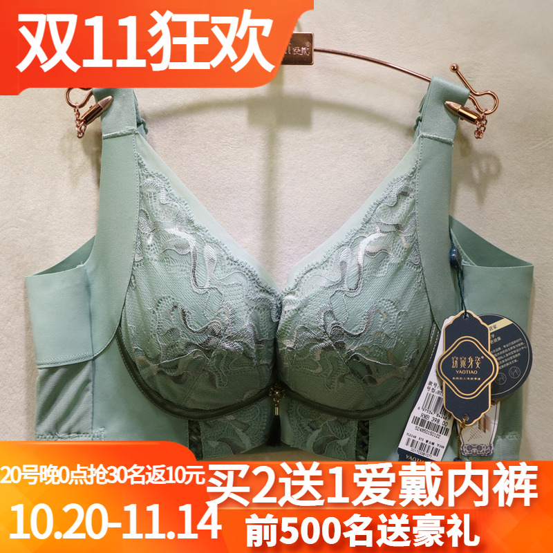 窈窕身姿性感蕾丝聚拢调整型文胸