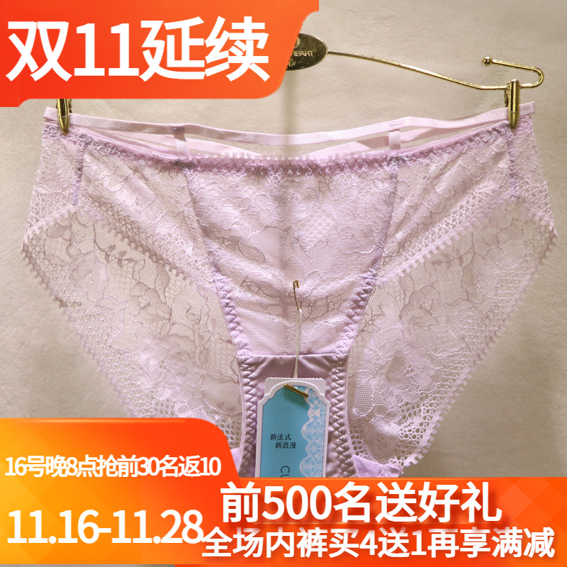 初映假丁裤性感诱惑镂空女士内裤