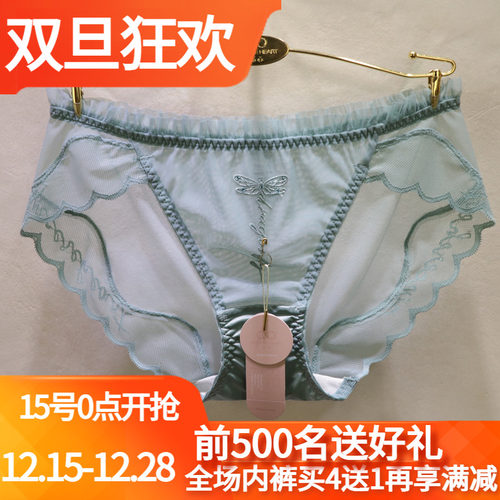 訫心刺绣三角低腰无痕蕾丝内裤女