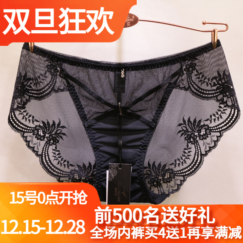 爱戴诱惑女士内裤镂空蕾丝低腰裤