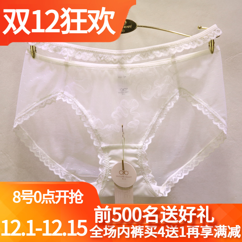 2023春夏新款訫心假包臀丁字裤