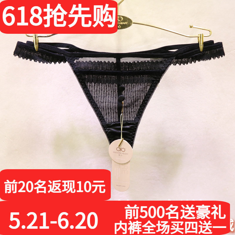 訫心CF1601性感诱惑丁字裤镂空日系无痕透视丁裤复古蕾丝女士T裤