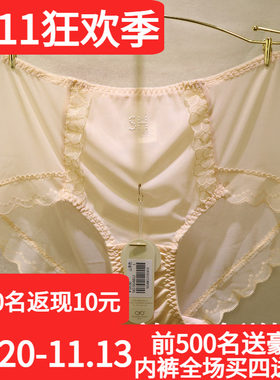 訫心中高腰收腹包臀蕾丝女士内裤