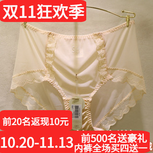 訫心SG4812纯棉裆刺绣性感蕾丝网纱无痕中高腰收腹青年女包臀内裤