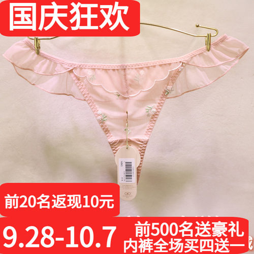 訫心cs1801丁字裤女薄刺绣镂空