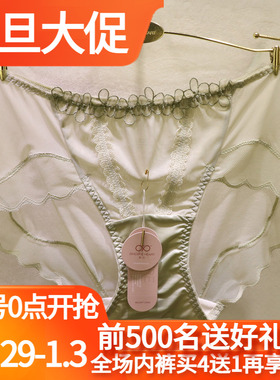 訫心CS5265夏薄款透气网纱透明无痕中腰包臀性感蕾丝诱惑女士内裤