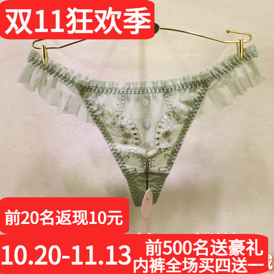 訫心性感诱惑T裤无痕蕾丝丁字裤